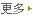 学校简介